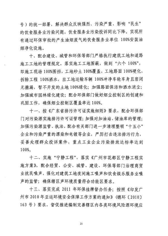 沙巴体育试玩