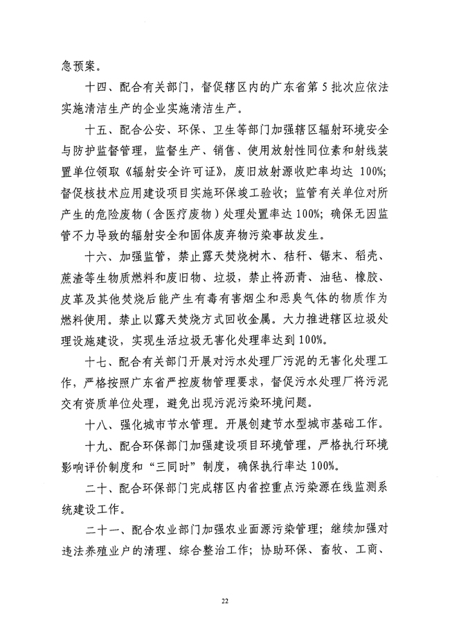 沙巴体育试玩