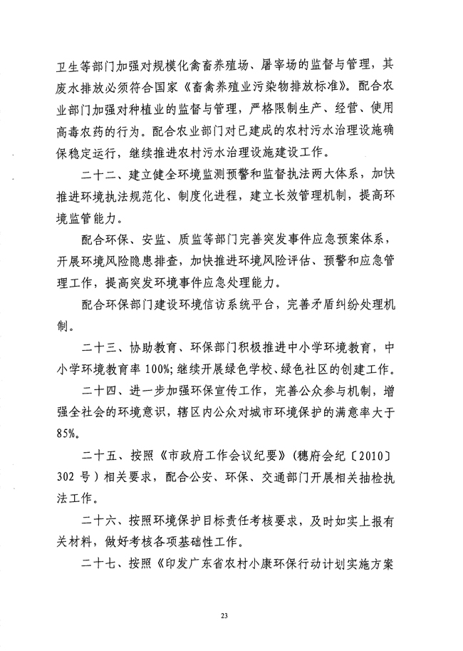 沙巴体育试玩