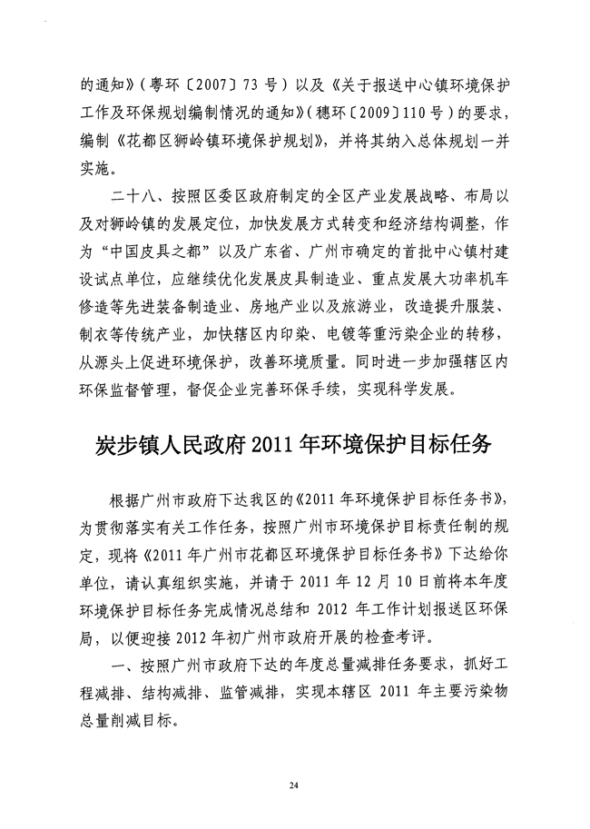 沙巴体育试玩