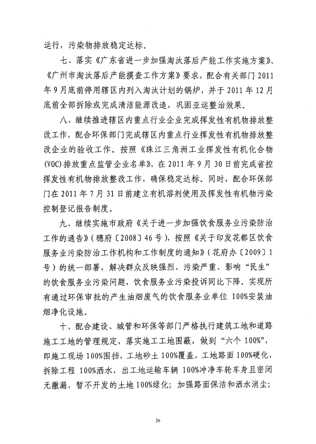 沙巴体育试玩