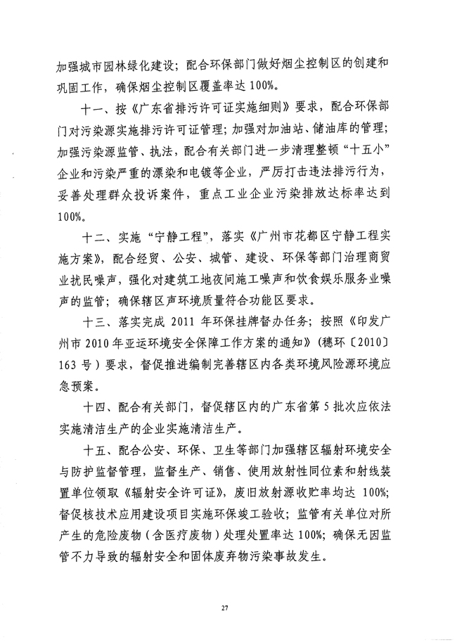 沙巴体育试玩