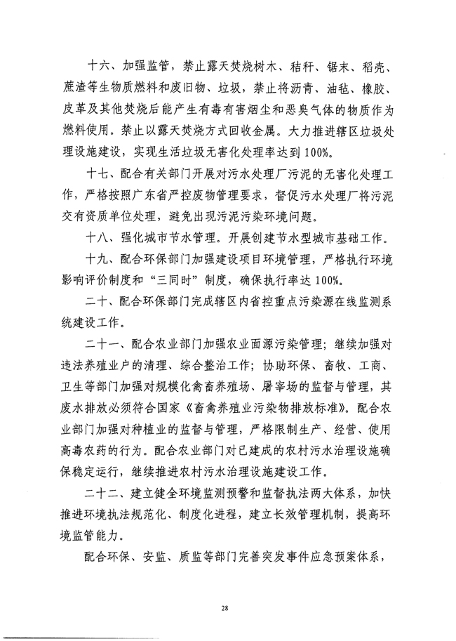 沙巴体育试玩