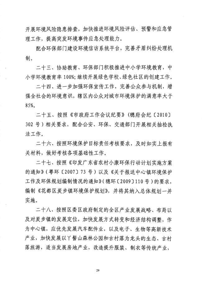 沙巴体育试玩