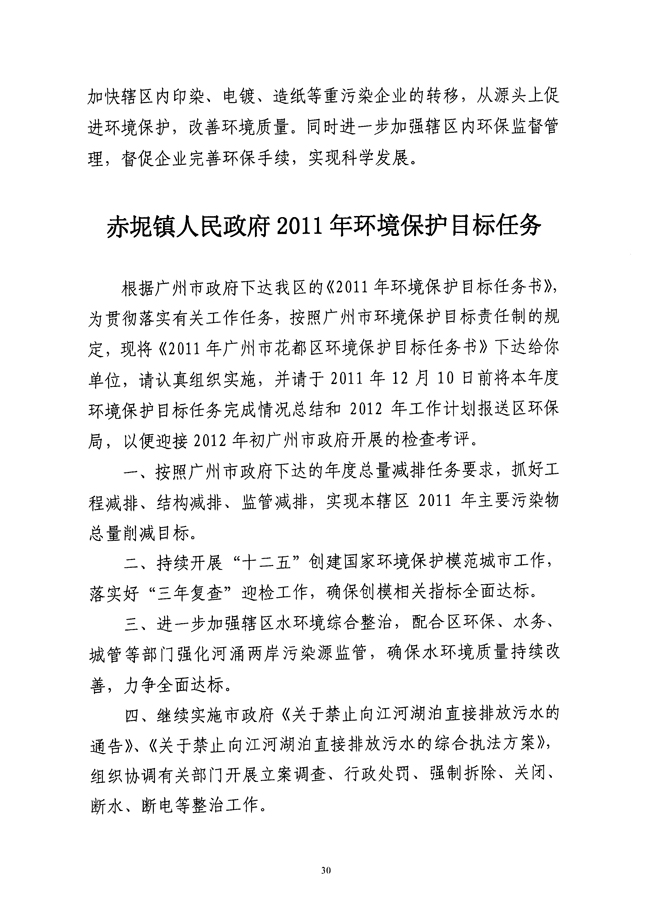 沙巴体育试玩