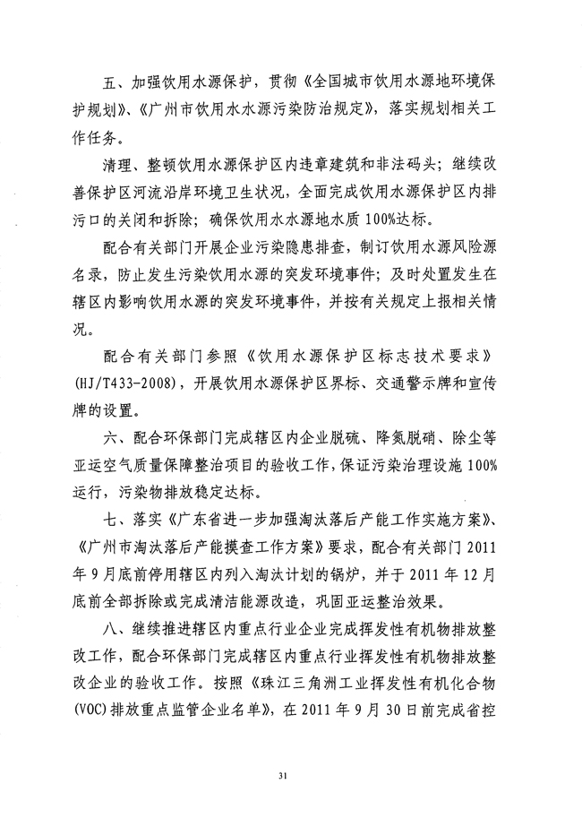 沙巴体育试玩