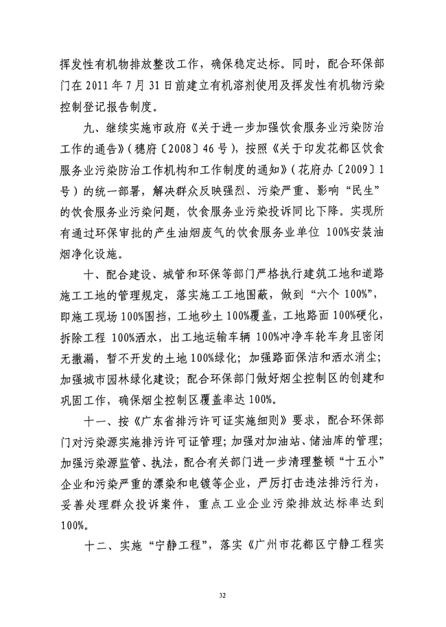 沙巴体育试玩