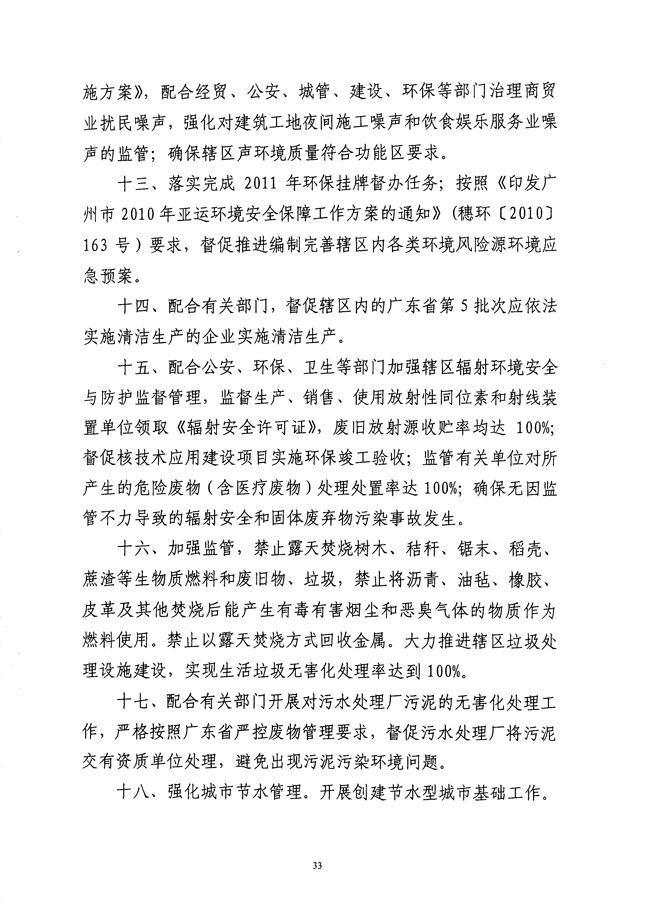 沙巴体育试玩