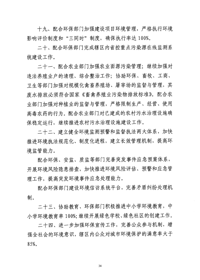 沙巴体育试玩