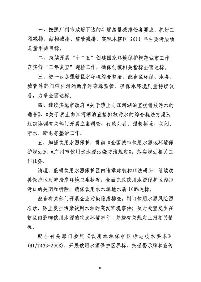 沙巴体育试玩