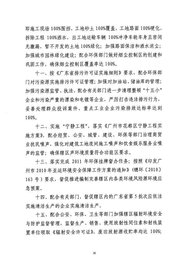 沙巴体育试玩