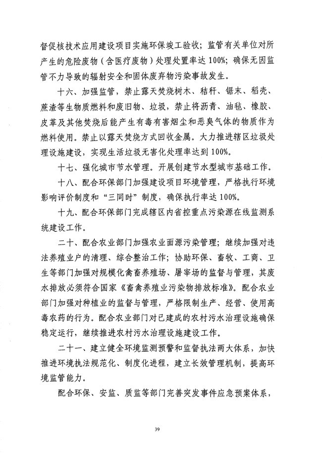 沙巴体育试玩