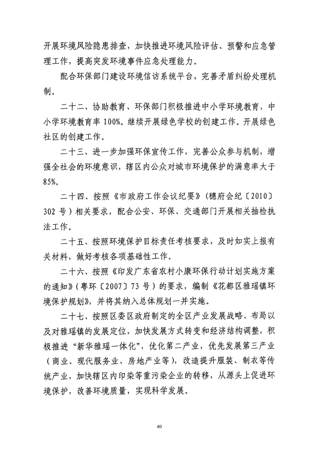 沙巴体育试玩