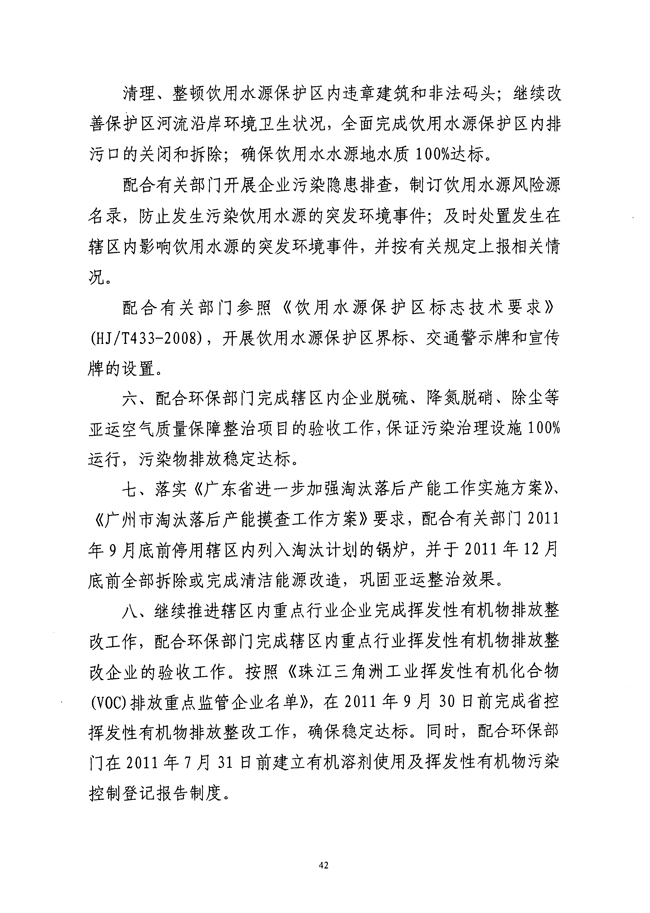 沙巴体育试玩