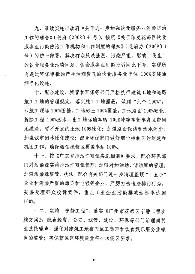 沙巴体育试玩