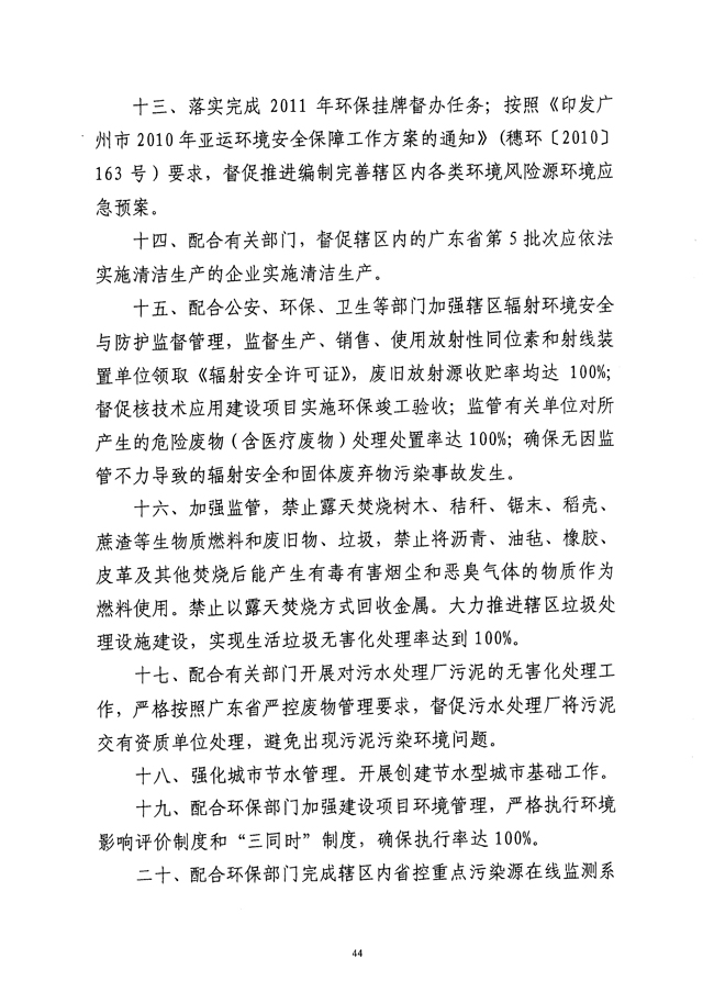 沙巴体育试玩