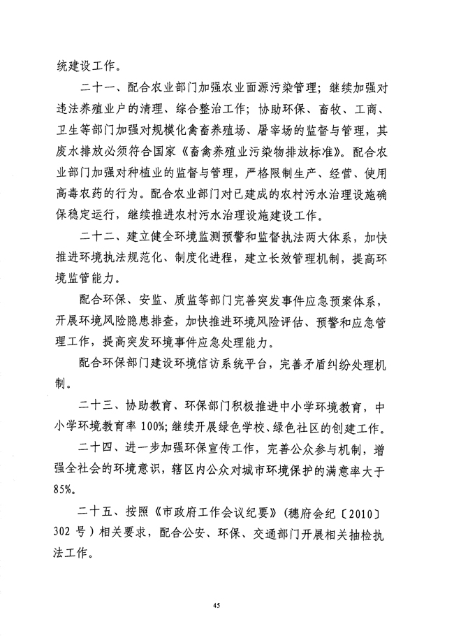 沙巴体育试玩