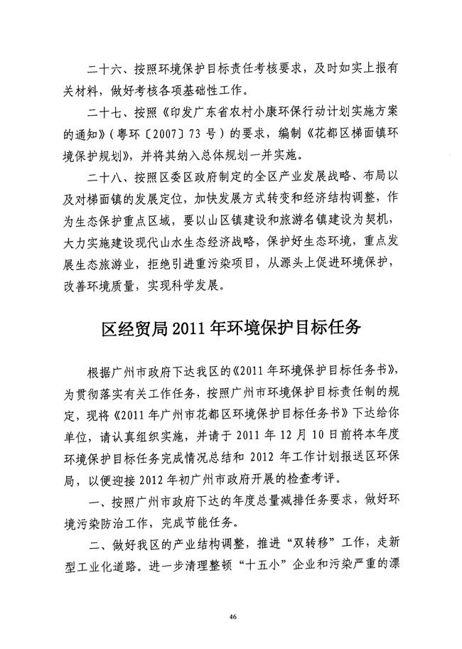 沙巴体育试玩