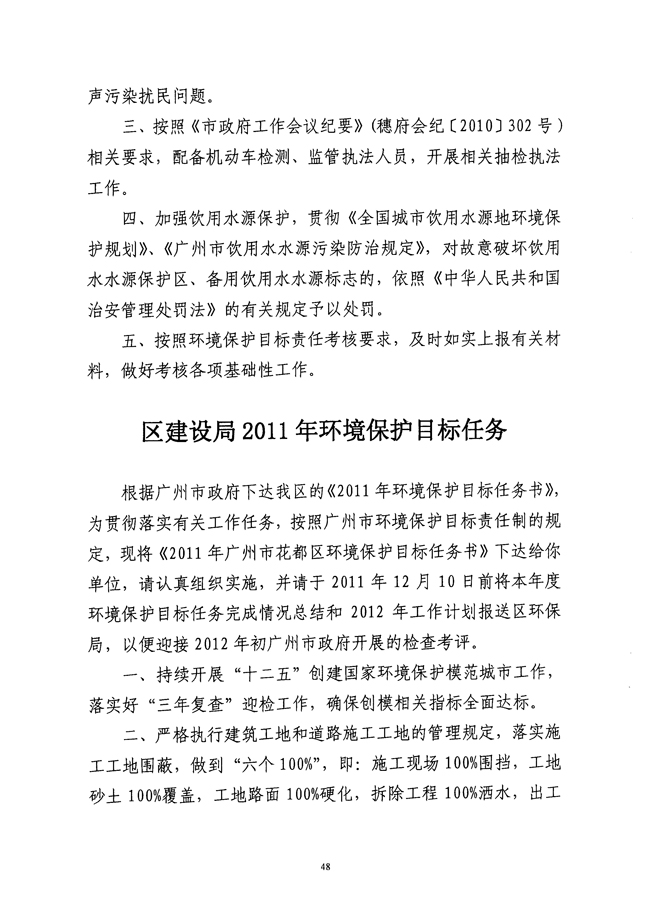 沙巴体育试玩