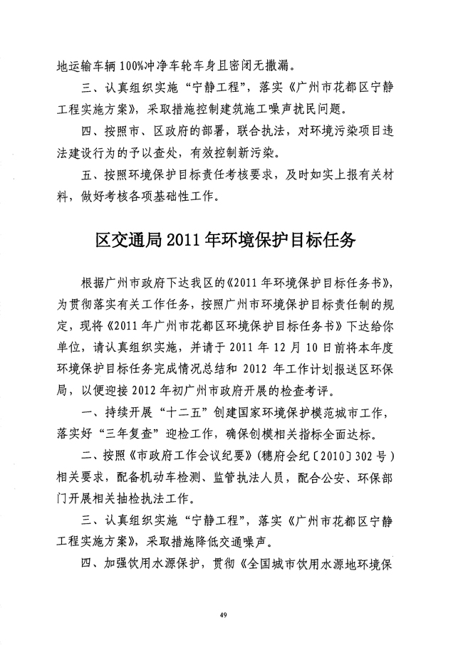 沙巴体育试玩