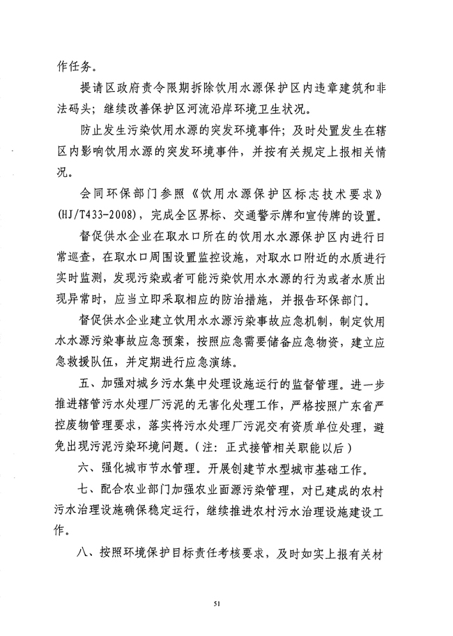 沙巴体育试玩