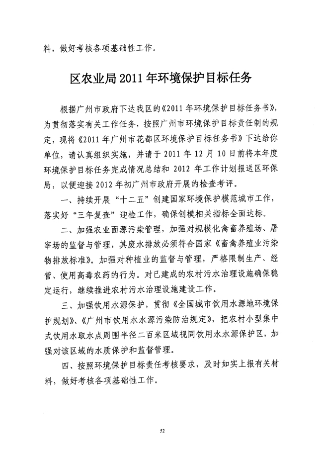 沙巴体育试玩