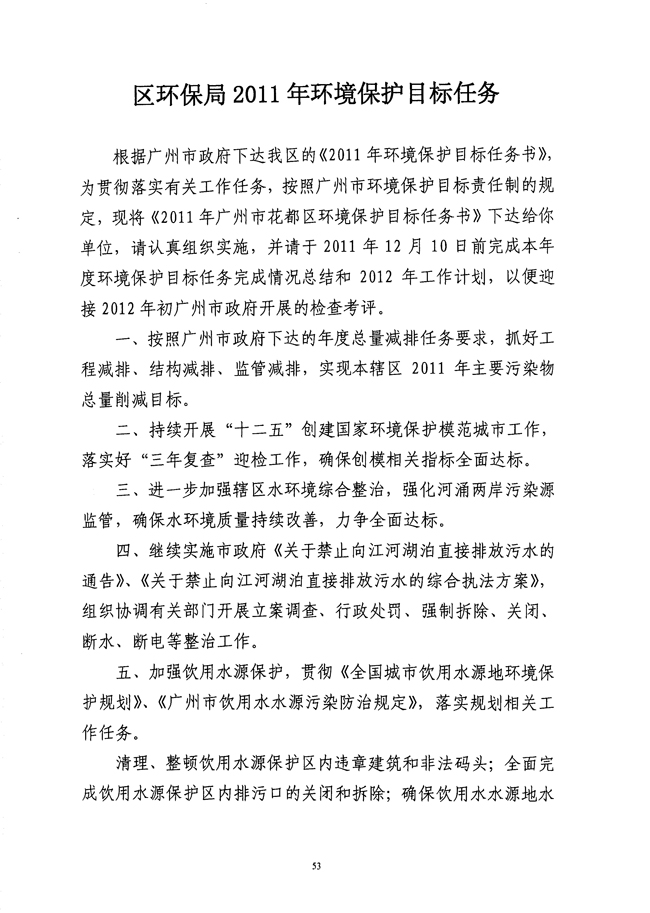 沙巴体育试玩