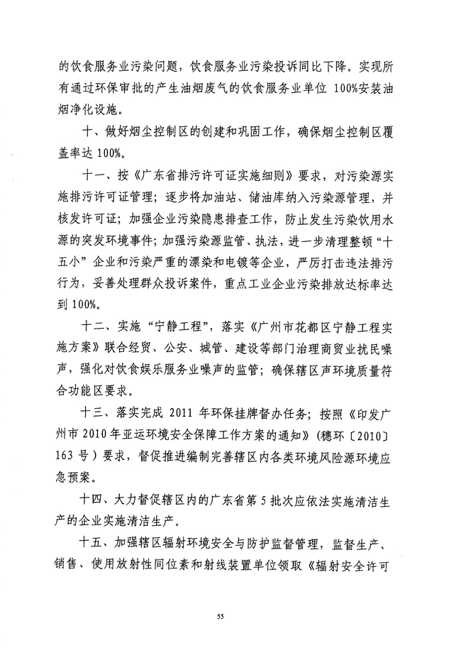 沙巴体育试玩