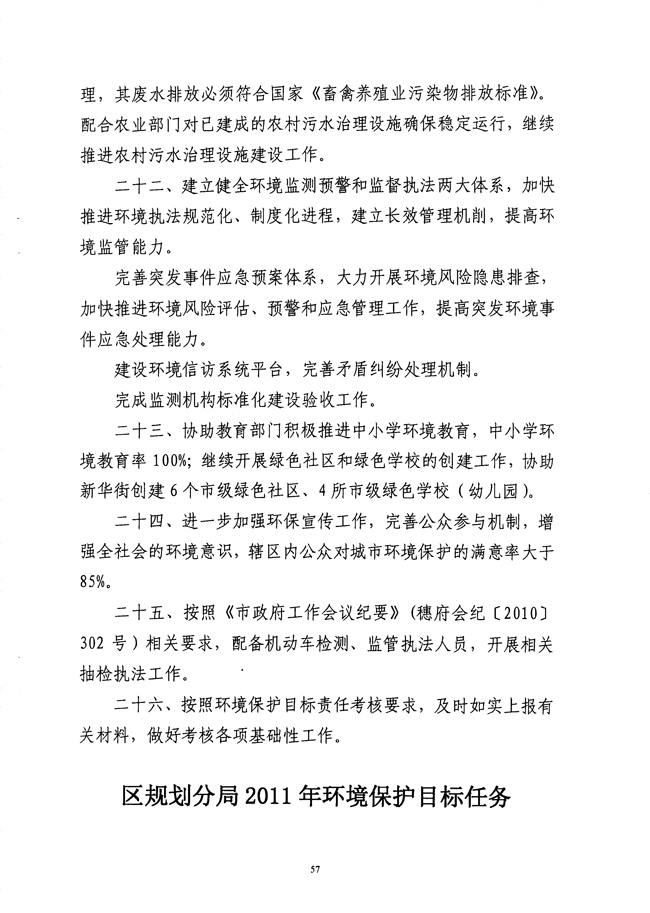 沙巴体育试玩