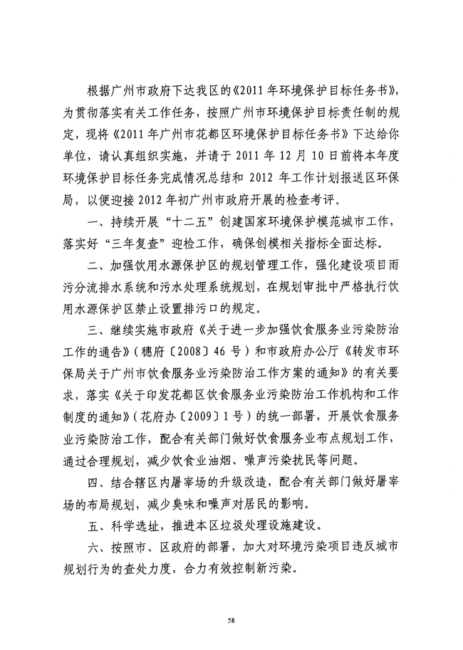 沙巴体育试玩