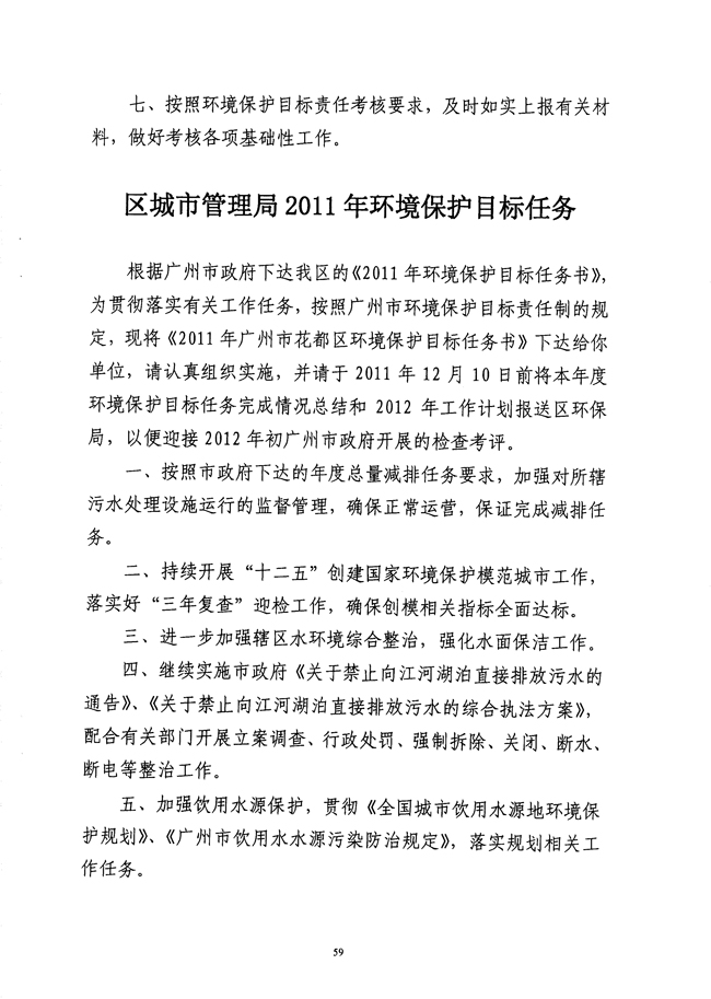 沙巴体育试玩