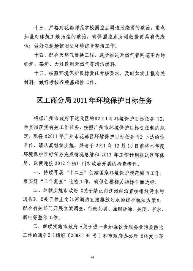 沙巴体育试玩