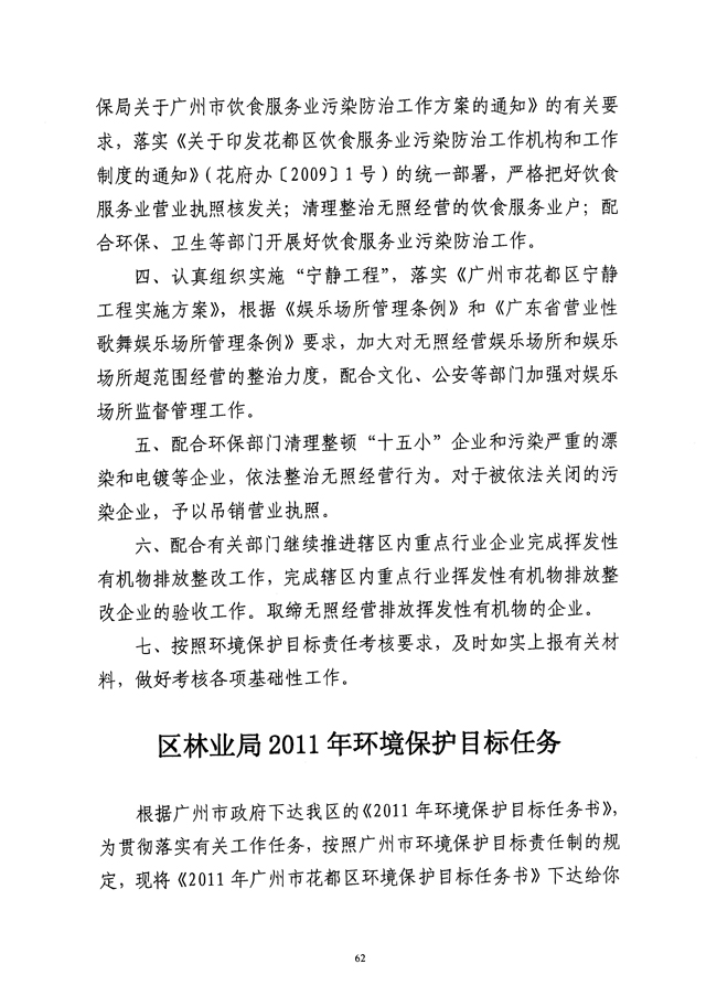 沙巴体育试玩