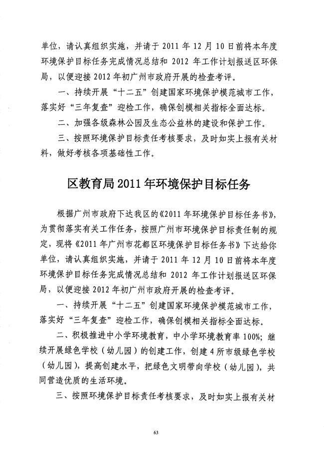 沙巴体育试玩