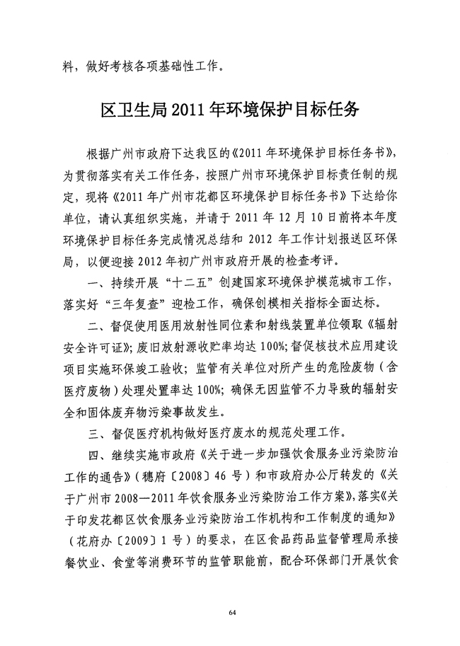 沙巴体育试玩