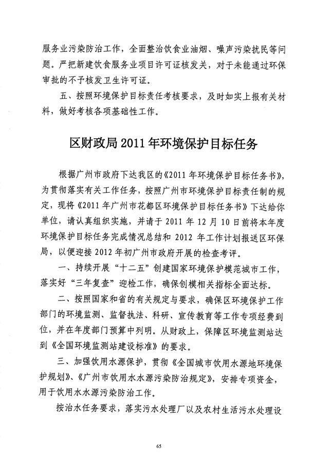 沙巴体育试玩