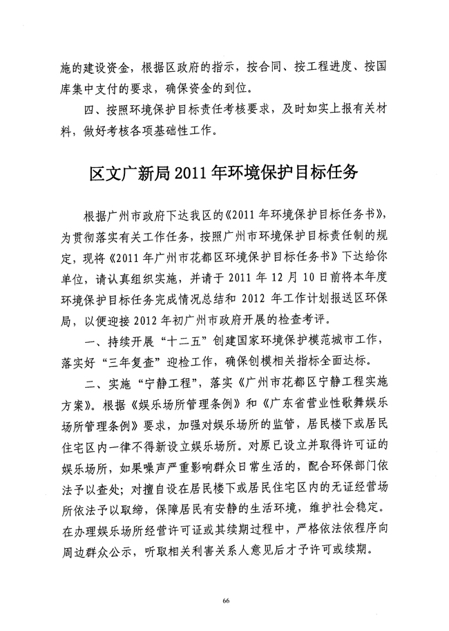 沙巴体育试玩