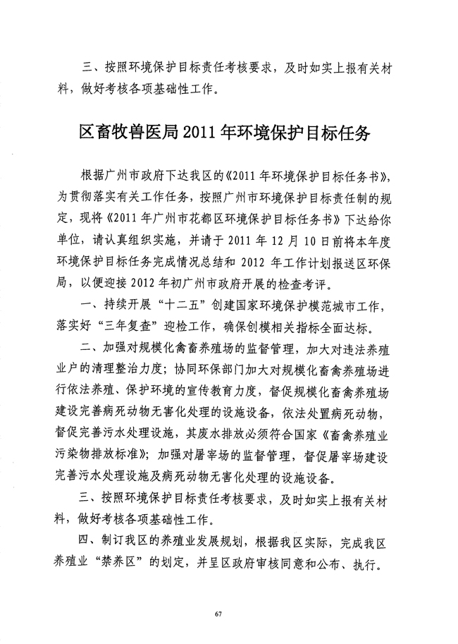 沙巴体育试玩