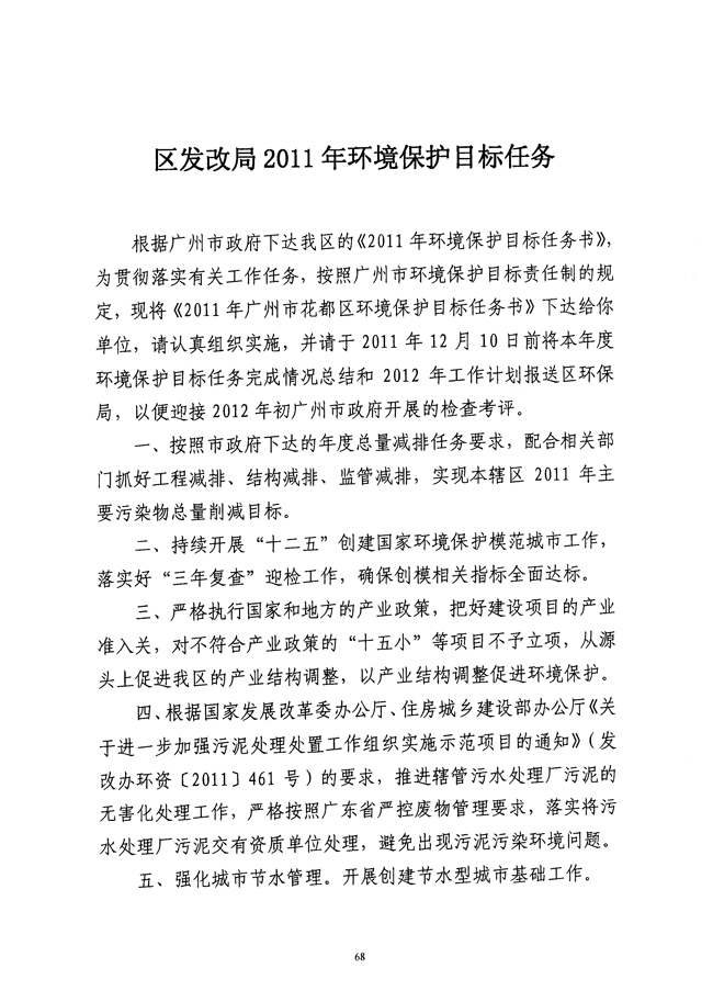 沙巴体育试玩