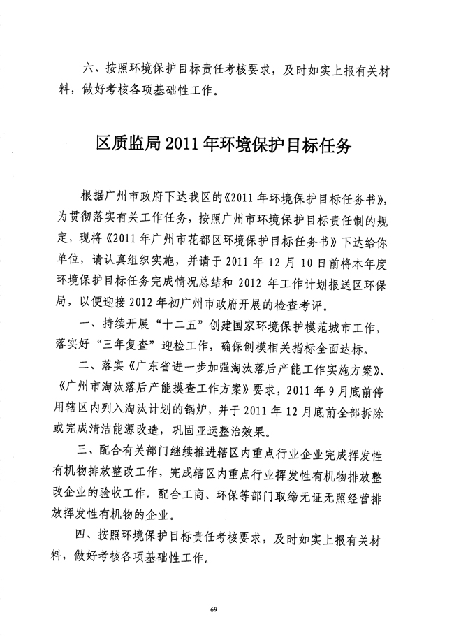 沙巴体育试玩