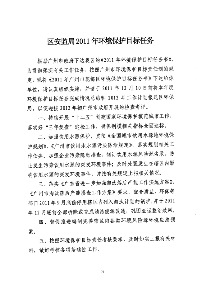 沙巴体育试玩