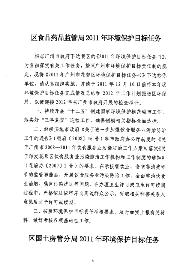 沙巴体育试玩