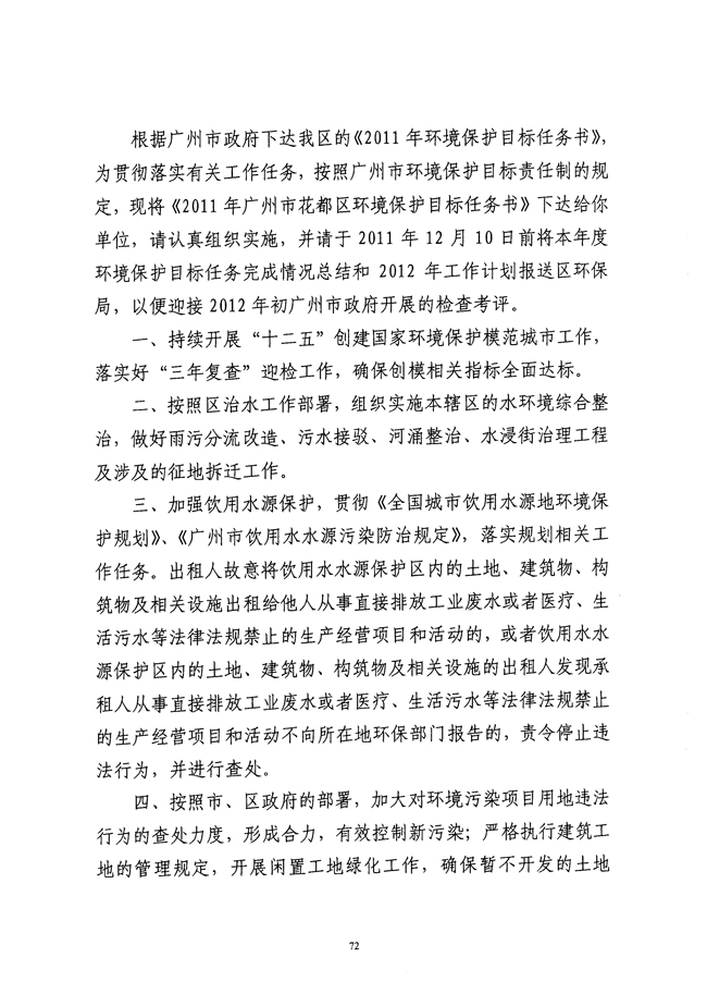 沙巴体育试玩