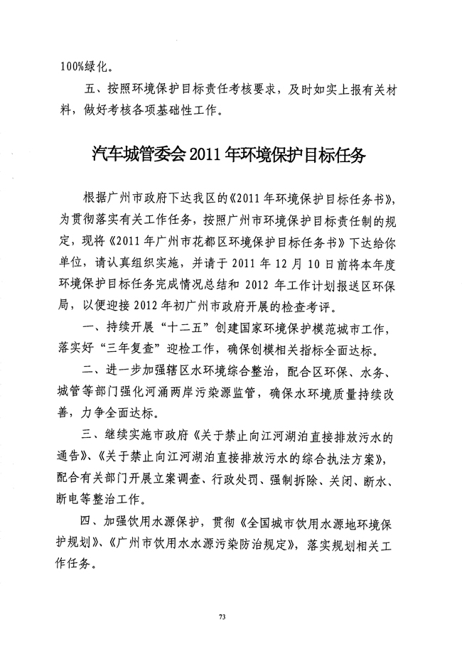 沙巴体育试玩