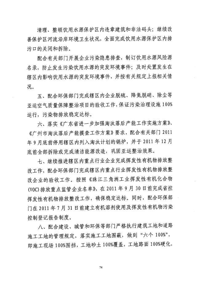 沙巴体育试玩