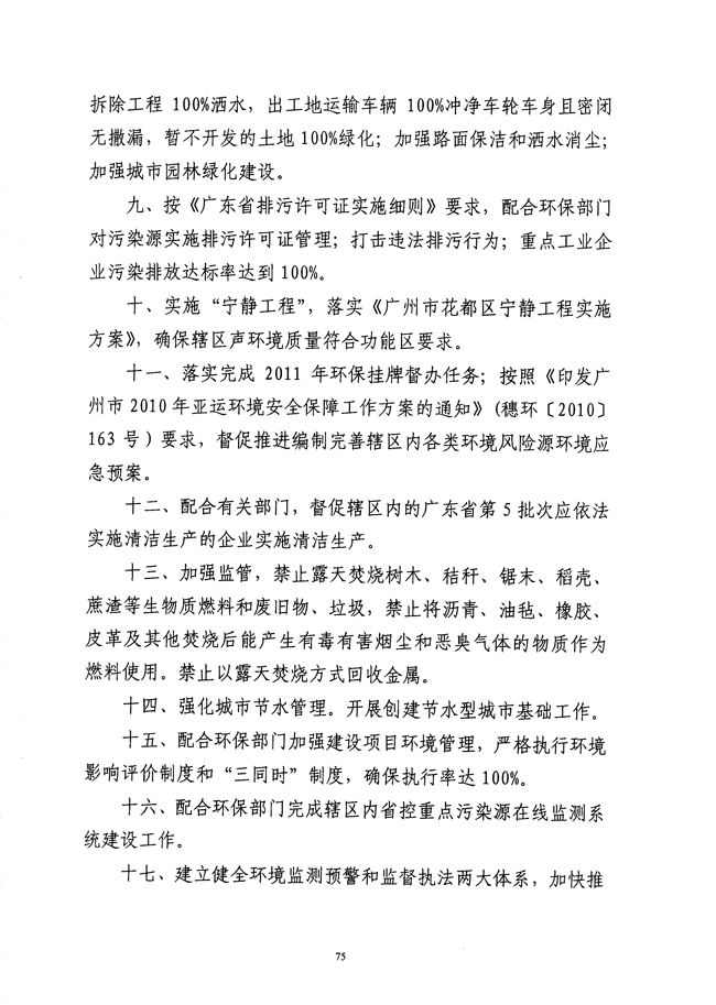 沙巴体育试玩