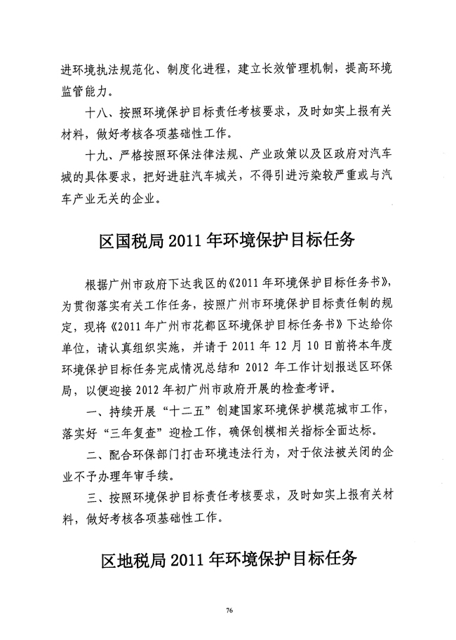 沙巴体育试玩