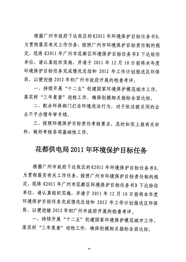 沙巴体育试玩