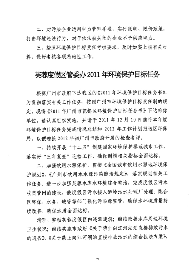 沙巴体育试玩