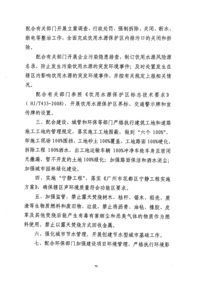 沙巴体育试玩